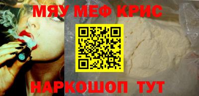 соль ск Кандалакша