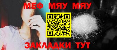 прущий лед Камышлов