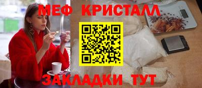 соль ск Кандалакша
