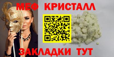 таблы Канаш