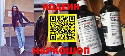 прущий лед Камышлов