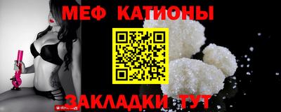 таблы Канаш