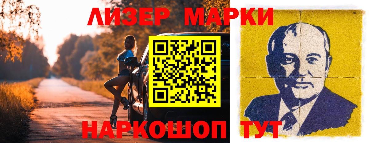 Лсд 25 экстази кислота Оренбург