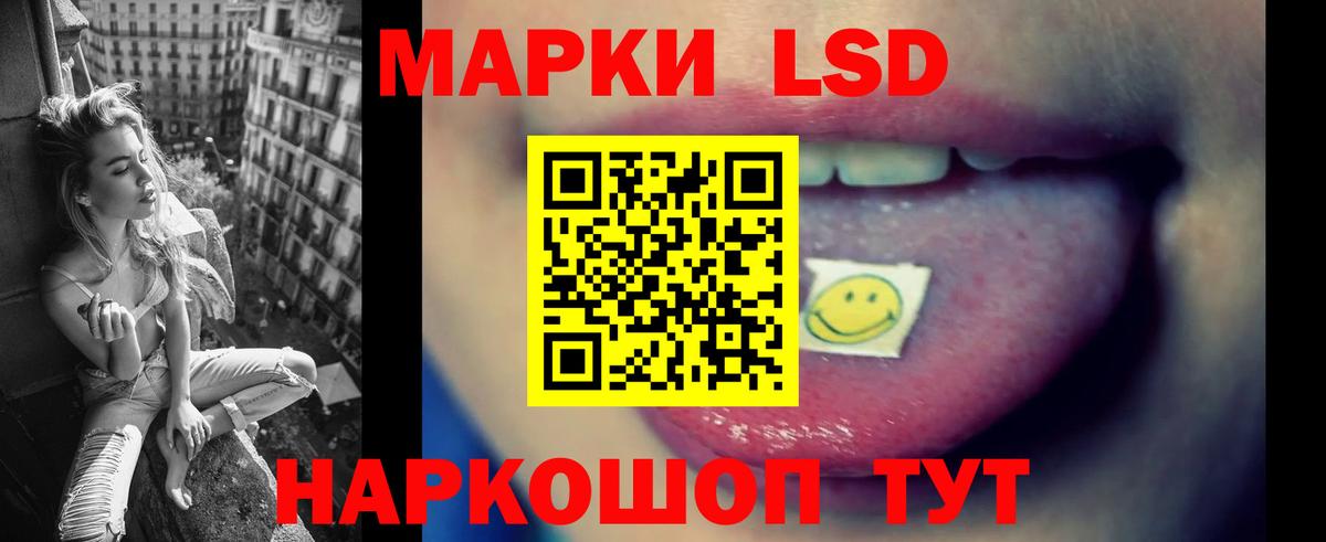 LSD-25 экстази кислота Оренбург