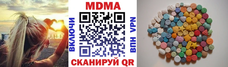 MDMA VHQ  Оренбург 