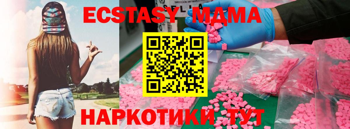 MDMA crystal  МДМА VHQ  Оренбург 