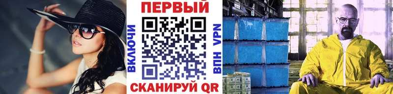 Метамфетамин мет  наркота  MEGA рабочий сайт  Оренбург 