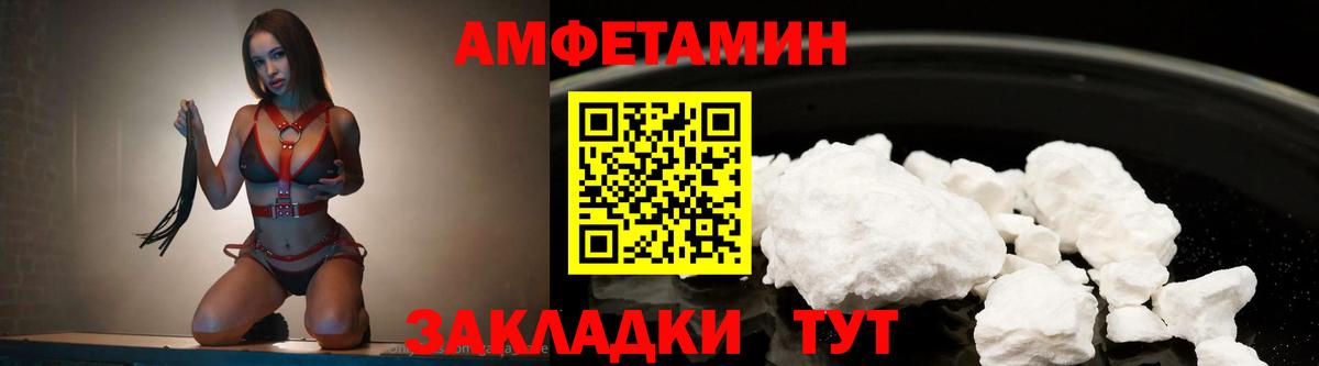 Оренбург  Вход с VPN  A-PVP СК кристаллы  Кокаин  МЕФ кристаллы  АМФЕТАМИН   ГАШ  MDMA  Лсд 25  Каннабис  Меф МЯУ МЯУ 