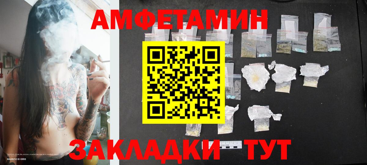 Оренбург  Метамфетамин Декстрометамфетамин 99.9%  Вход с VPN 