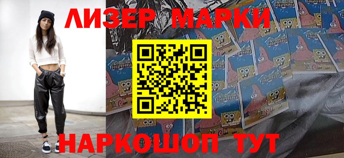 Марки 25I-NBOMe 1,5мг  Вход с VPN  Оренбург 