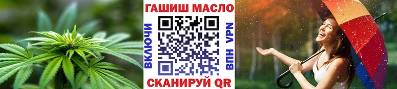 ТГК вейп наркотики Оренбург