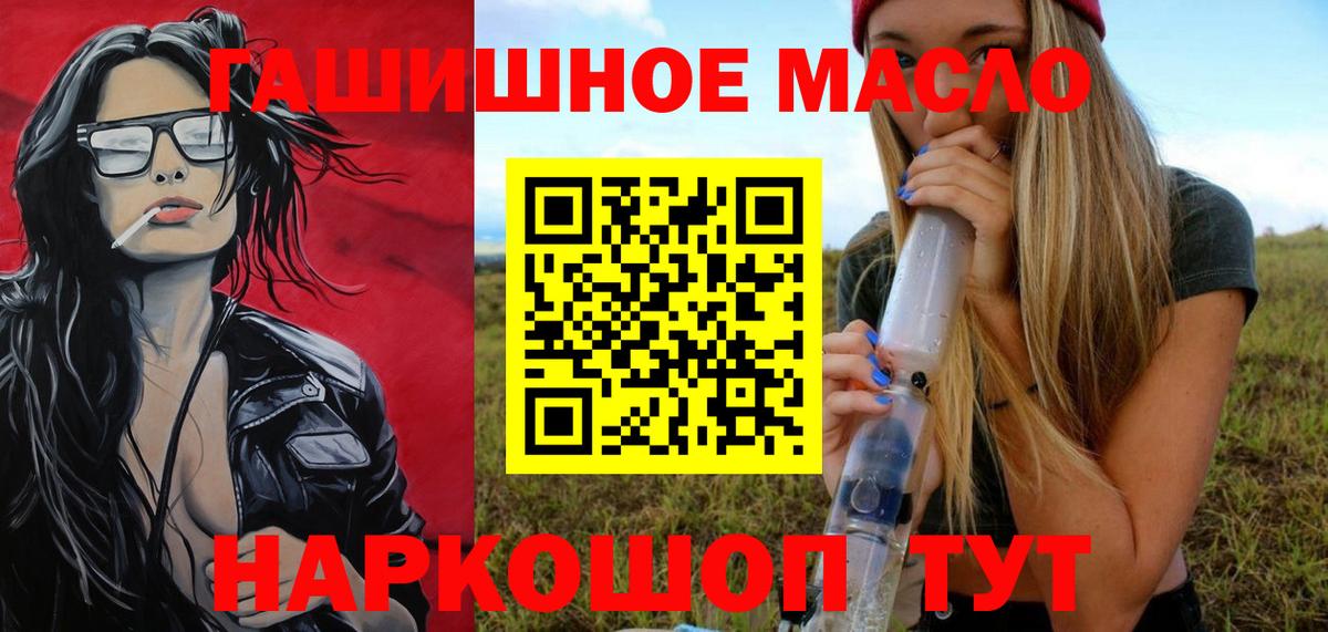 Дистиллят ТГК Wax Оренбург