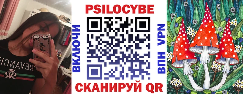 маркетплейс наркотические препараты  как найти закладки  Оренбург  Галлюциногенные грибы прущие грибы 