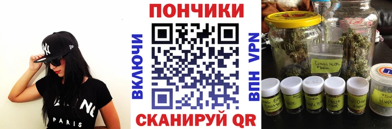 МАРИХУАНА OG Kush  маркетплейс телеграм  Оренбург  наркота 