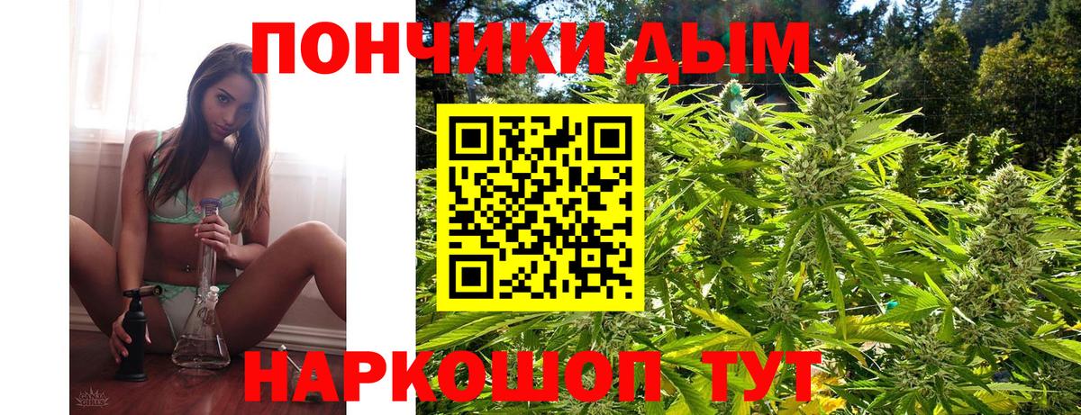 Конопля LSD WEED  МАРИХУАНА SATIVA & INDICA  Вход с VPN  Оренбург 